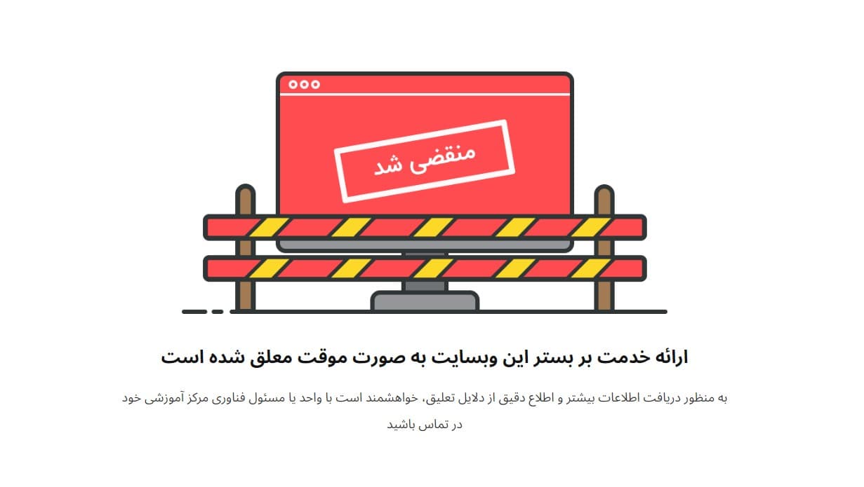 دبیرستان پسرانه غیردولتی نورمعرفت