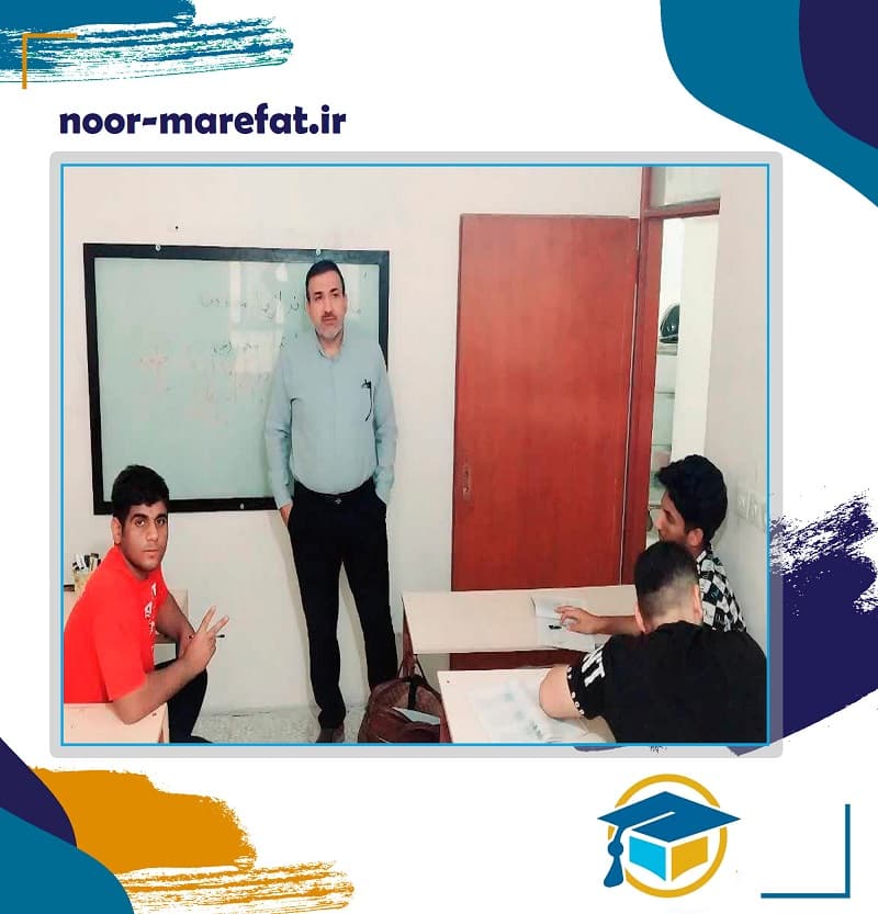 دبیرستان پسرانه غیردولتی نورمعرفت