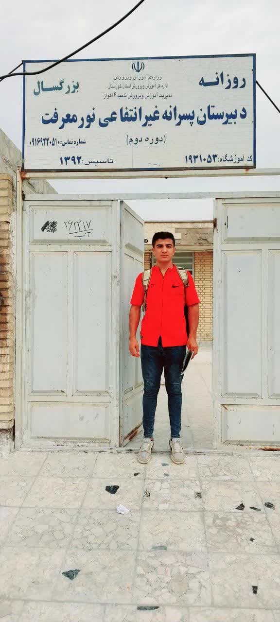 تصویر مقاله