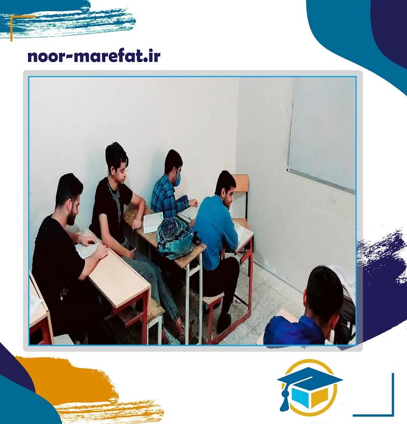 دبیرستان پسرانه غیردولتی نورمعرفت