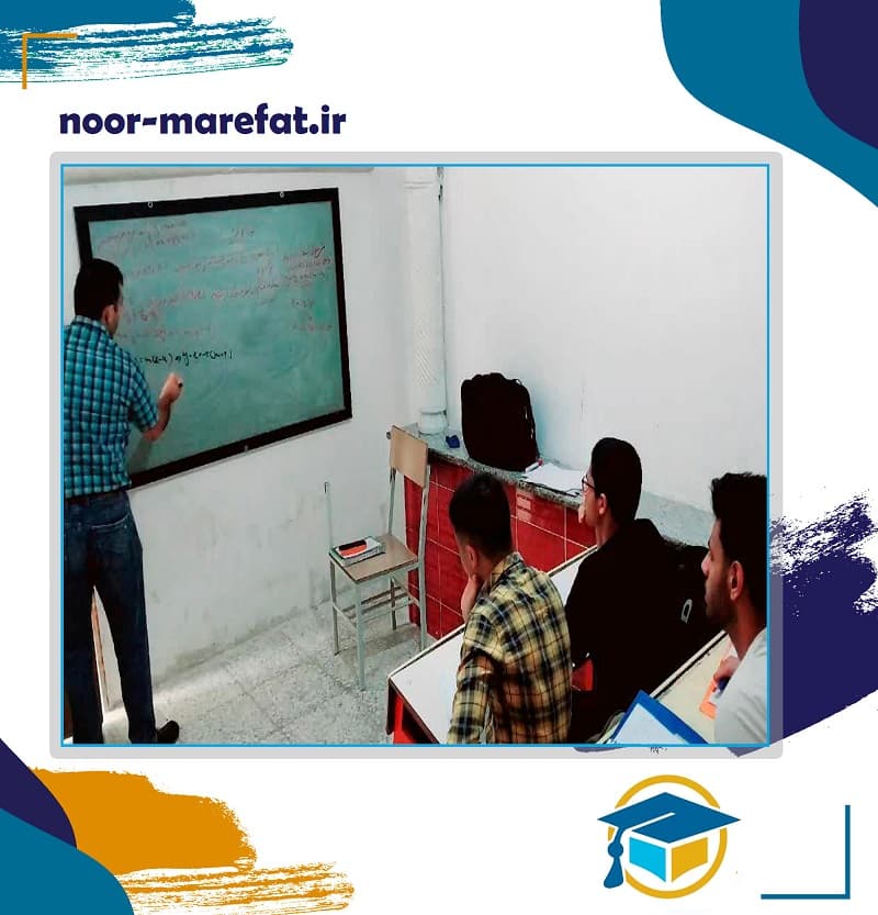 دبیرستان پسرانه غیردولتی نورمعرفت